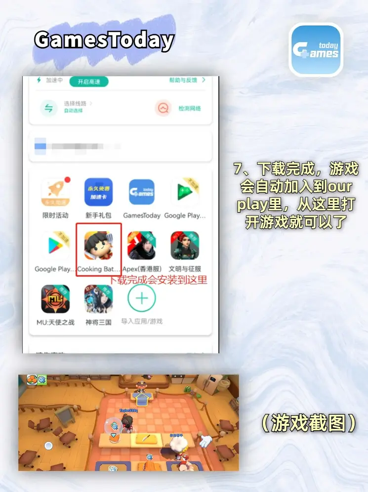 ob体育app官网下载截图3